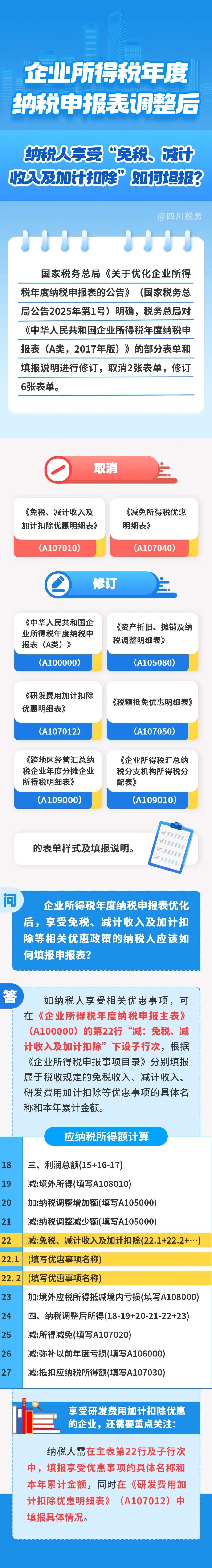 微信图片_20250317092929.jpg