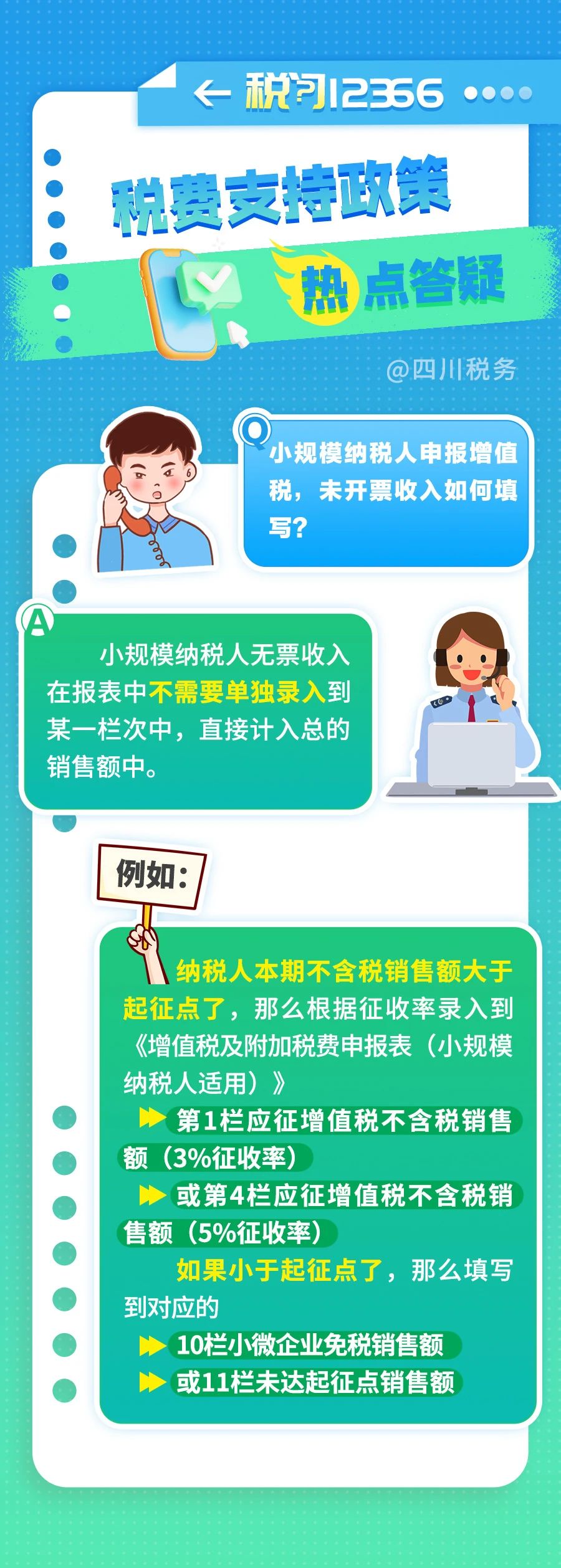 微信图片_20250421094329.jpg